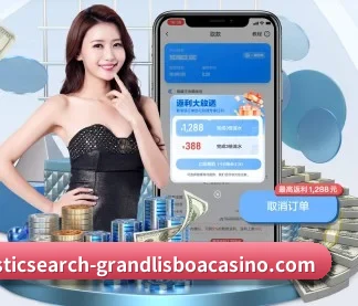 新葡京 APP